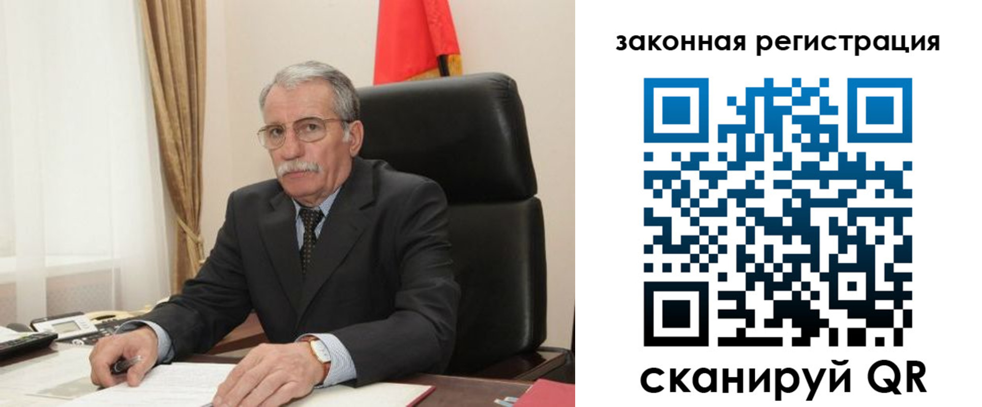 временная регистрация гарантия в Печоре