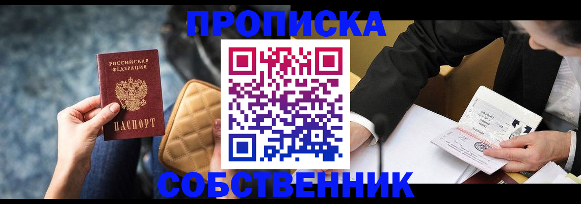 регистрация для дет. сада в Печоре